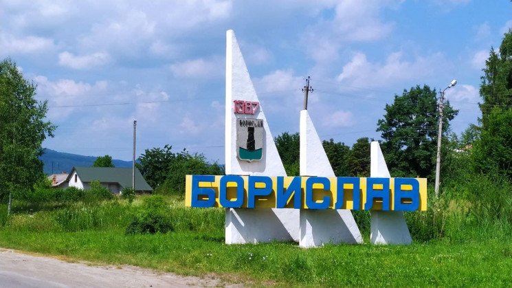 Місто на Львівщині заборонило діяльність Московського патріархату