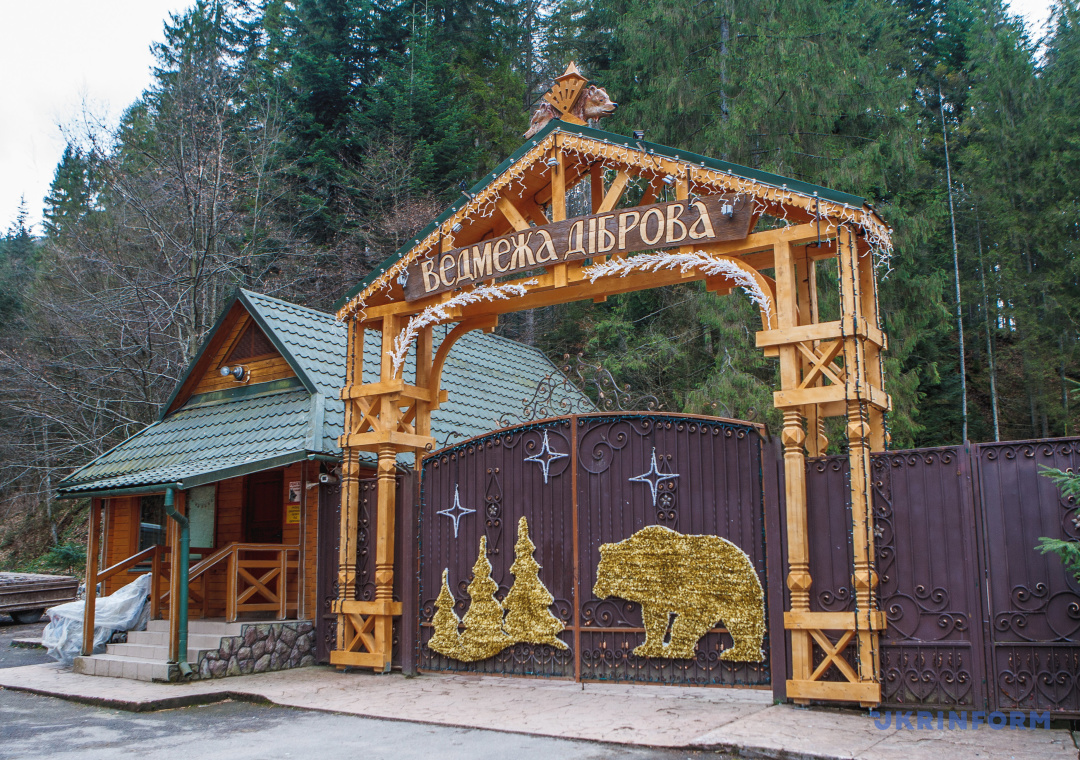 В справі про закарпатський маєток Медведчука з'явився новий підозрюваний