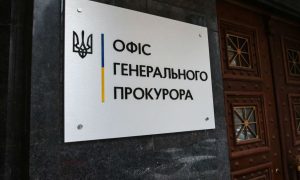 Фото: Офіс генпрокурора повідомив про підозру російському офіцеру
