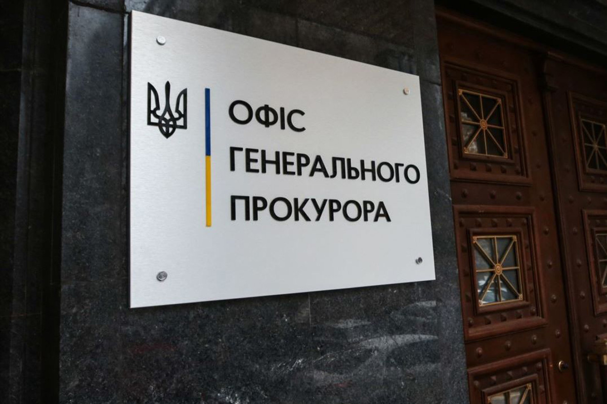 Фото: Офіс генпрокурора повідомив про підозру російському офіцеру