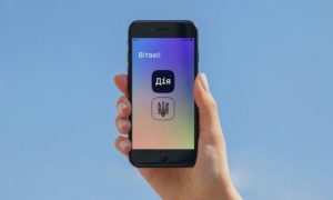 Теперь украинцы смогут заказывать свидетельства и выдержки из документов на портале «Дия»