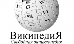 россия решила наказать Википедию за статьи о войне в Украине