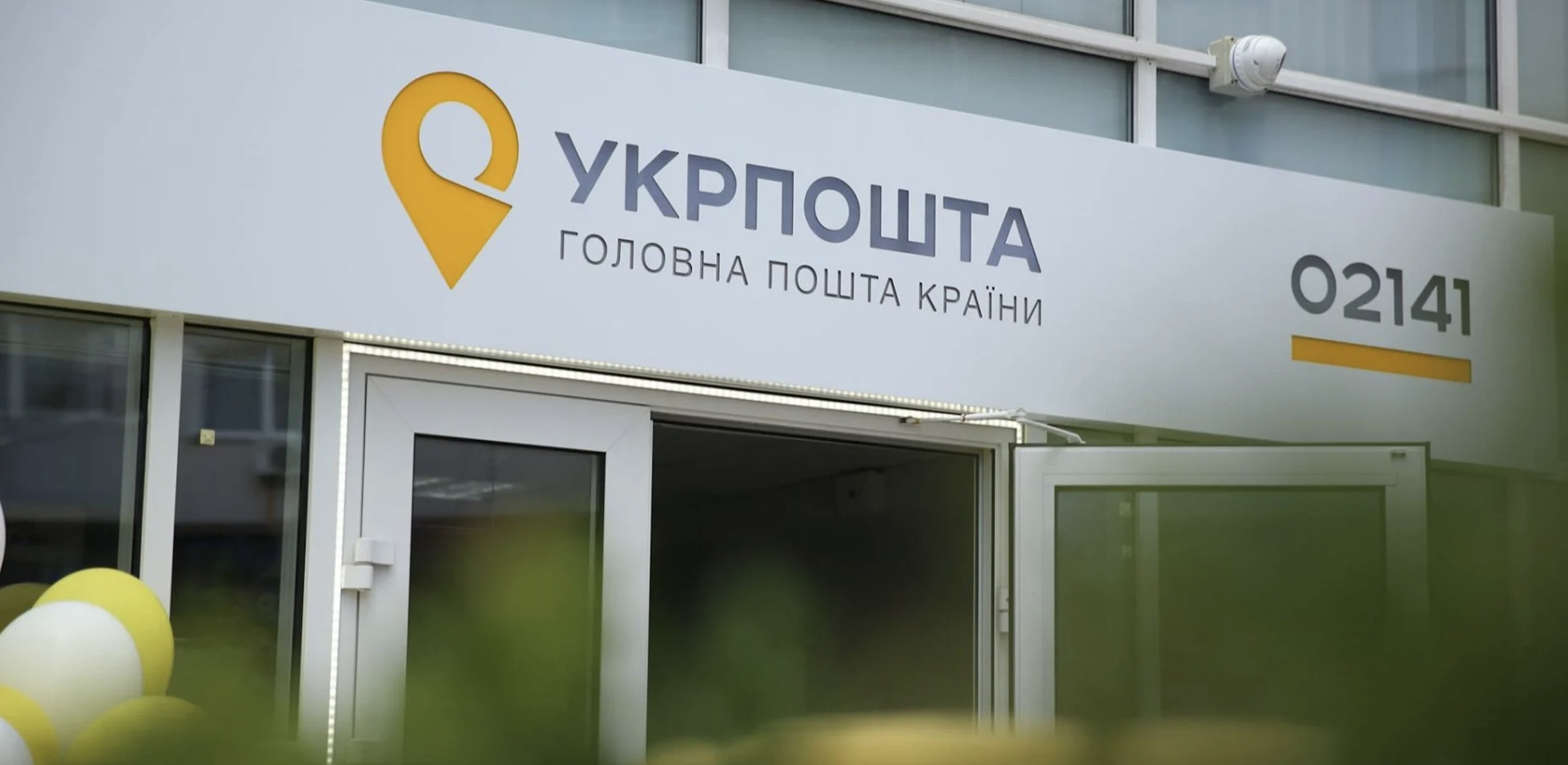 Укрпошта запускает новую услугу — будут выдавать посылки день в день