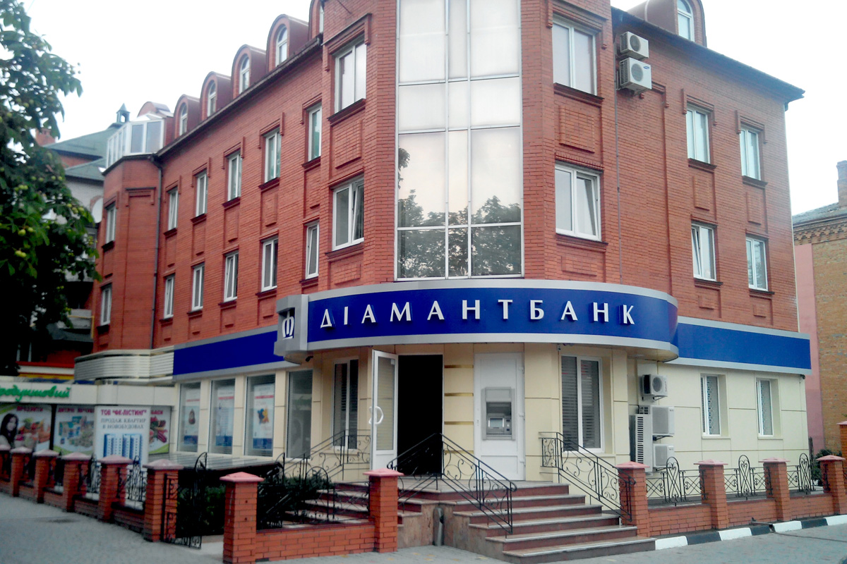 Дело экс-главы «Диамантбанка» за растрату 20 миллионов передали в суд