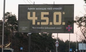 Пожертвования на армию из счетов Нацбанка существенно уменьшились в июне