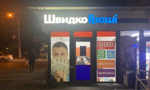 Не кается: второй раз за неделю штрафуют владельца «Быстро деньги»