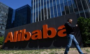 Alibaba объявила о перестановке в руководстве
