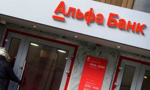 «Альфа-Банк» сообщил о смене названия: с чем это связано