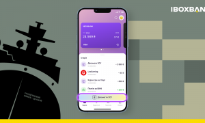 Функции переводов по IBAN и донейты на ВСУ доступны в приложении IBOX BANK