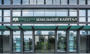 Банкротство Земельного капитала: головной офис выставили на продажу за 14 млн. грн