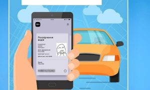 В Дие запустили бета-тестирование документов на английском языке