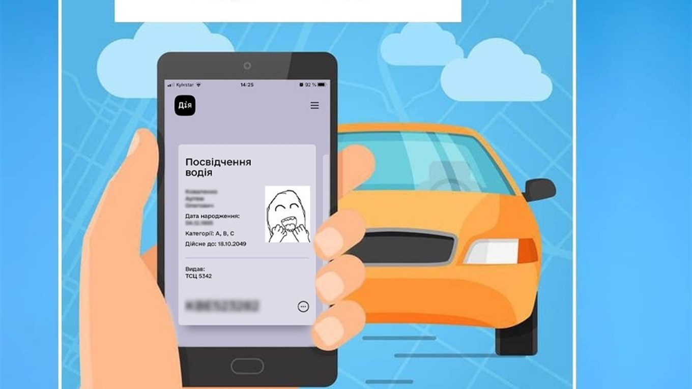 В Дие запустили бета-тестирование документов на английском языке