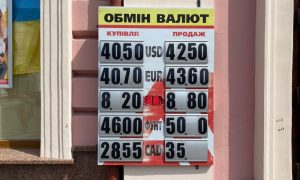 Рада поддержала повышение налога для обменников