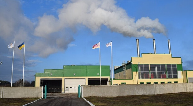 В АМКУ выдали «Нафтогазу» разрешение на приобретение Славутицкой ТЭС