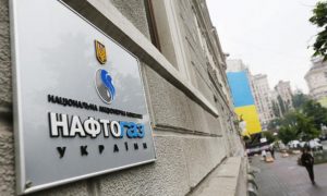 «Нафтогаз» запустил новую газовую скважину в Харьковской области