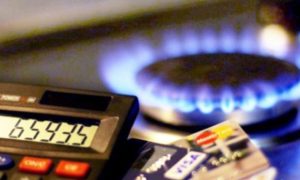 Еврокомиссия определила ценовой максимум на электроэнергию – СМИ