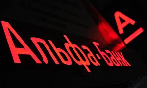 Нацбанк запретил: не будет передачи российскому бизнесмену акций «Альфа-банка»