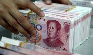 Центробанк Китая поддержит экономику - будет усиливать реальный сектор