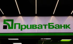 Решение по делу о законности национализации ПриватБанка перенесли - Верховный Суд