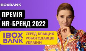 Лучшие работодатели Украины: IBOX BANK среди лауреатов премии
