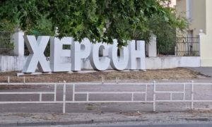 Оккупанты за день обстреляли Херсон пять раз, есть погибший