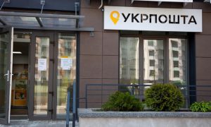 Rising Star от eBay: Укрпочта получила почетный знак отличия