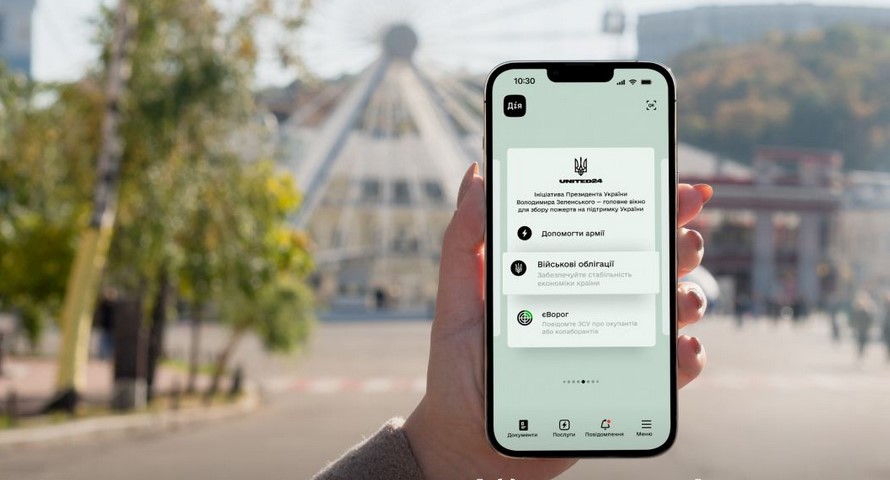 Рекордна сума для ЗСУ: Мінфін вдало продав військові облігації