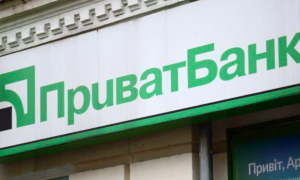 В ПриватБанке рассказали, как будут работать в случае блэкаута