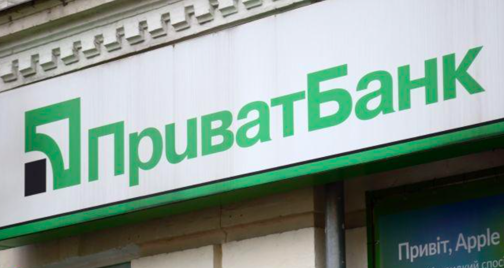 В ПриватБанке рассказали, как будут работать в случае блэкаута