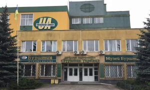 Госпредприятие «Янтарь Украины» приватизировали: названа цена