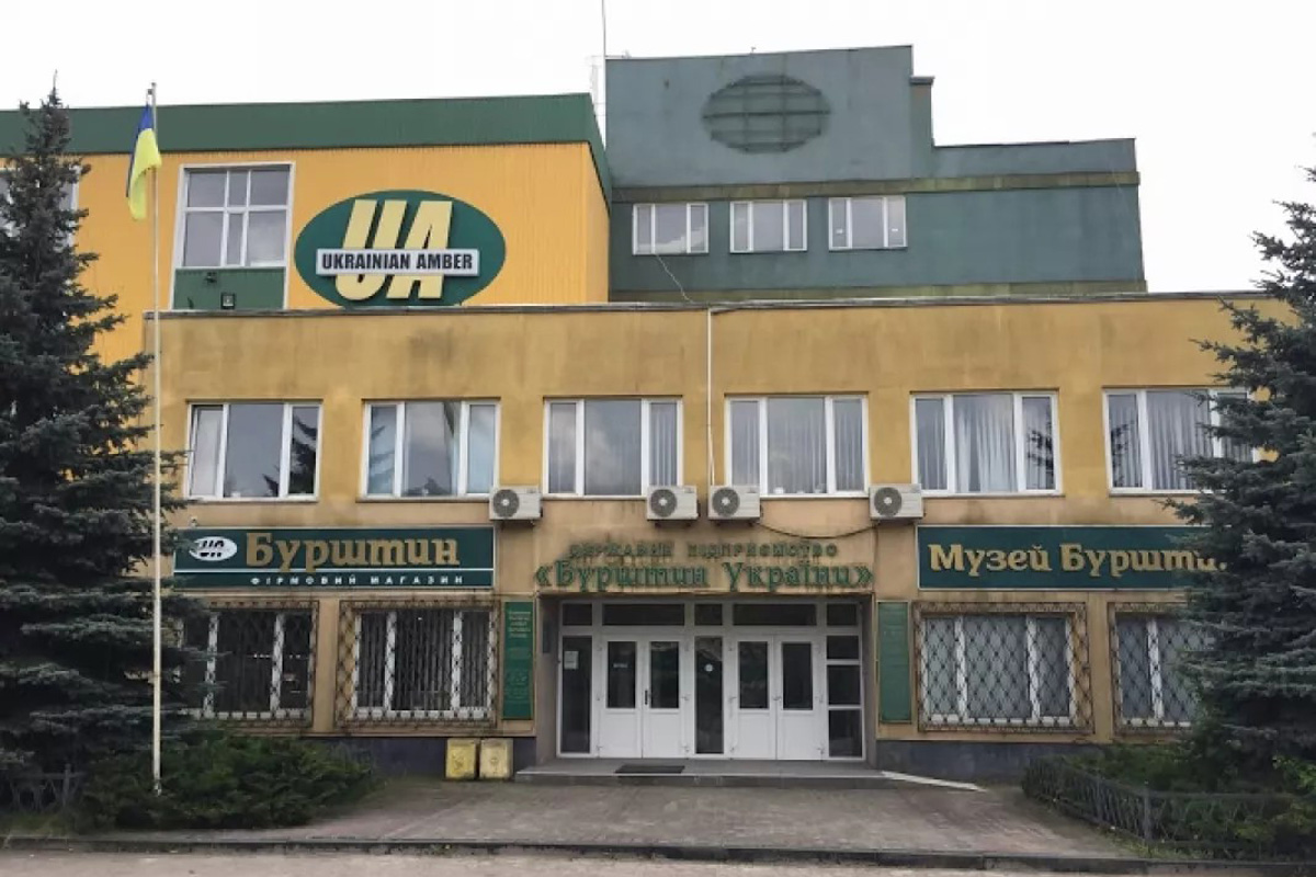 Госпредприятие «Янтарь Украины» приватизировали: названа цена