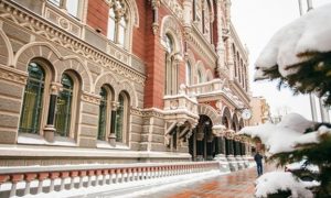 НБУ отсрочил сроки внедрения отдельных требований по регулированию деятельности банков