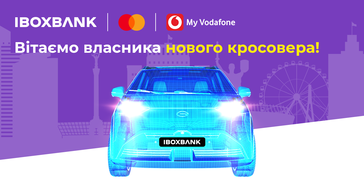 IBOX BANK и Mastercard объявляют победителя розыгрыша авто среди абонентов Vodafone!