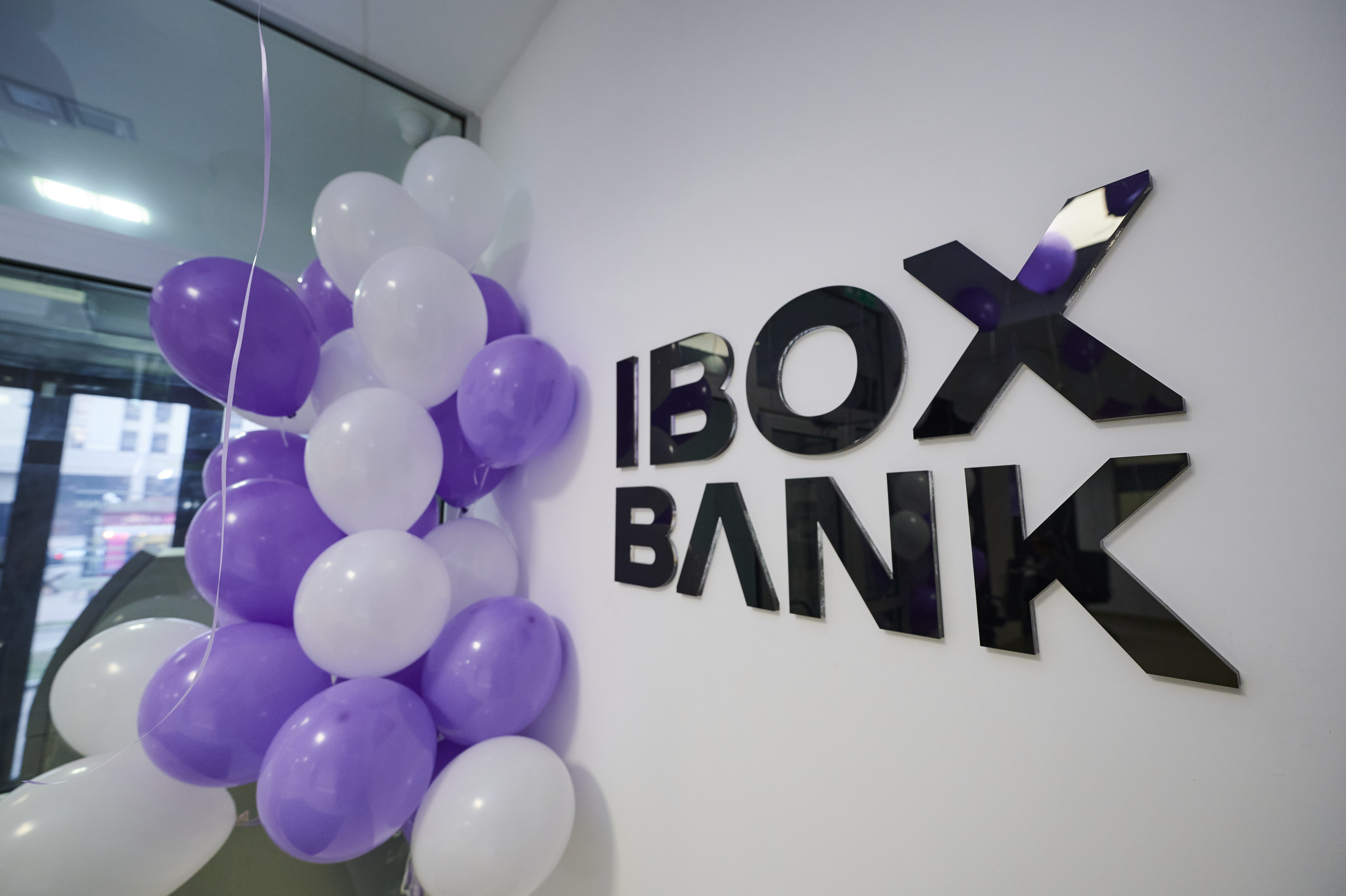 В Житомире появилось еще одно несокрушимое отделение банка