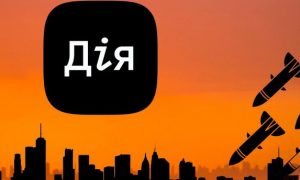 Компенсация имущества в «Дия»: более 300 тыс человек подали заявления – Минцифры