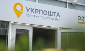 «Укрпочта» выдала уже 3 млн LED-ламп по программе ЕС и правительства