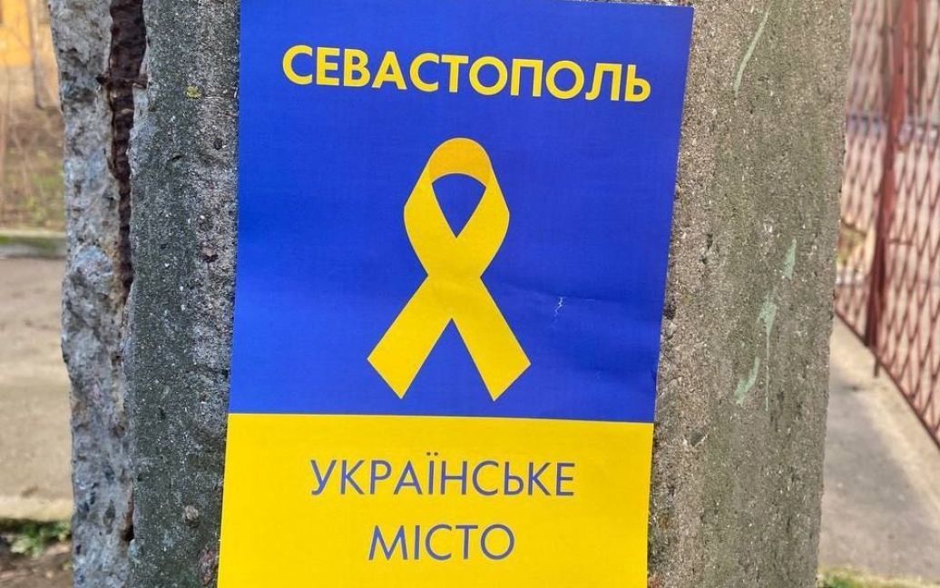 Фото, видео: оккупированные крымские города окрасились в украинские цвета 