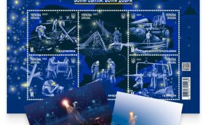 Отныне марку «Воины света. Воины добра» можно приобрести в отделениях Укрпочты