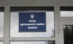 Фонд госимущества увольняет десятки руководителей государственных предприятий