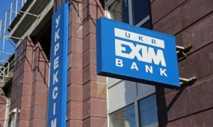  Уйдут с молотка: Укрэксимбанк продает проблемные кредиты на 100 млрд грн