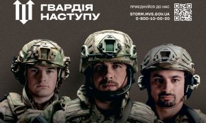 «Гвардии наступления»: в первый день отбора тысячи добровольцев подали свои анкеты