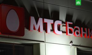 США и ЕС обеспокоены: российский МТС-банк получил лицензию в ОАЭ – Financial Times