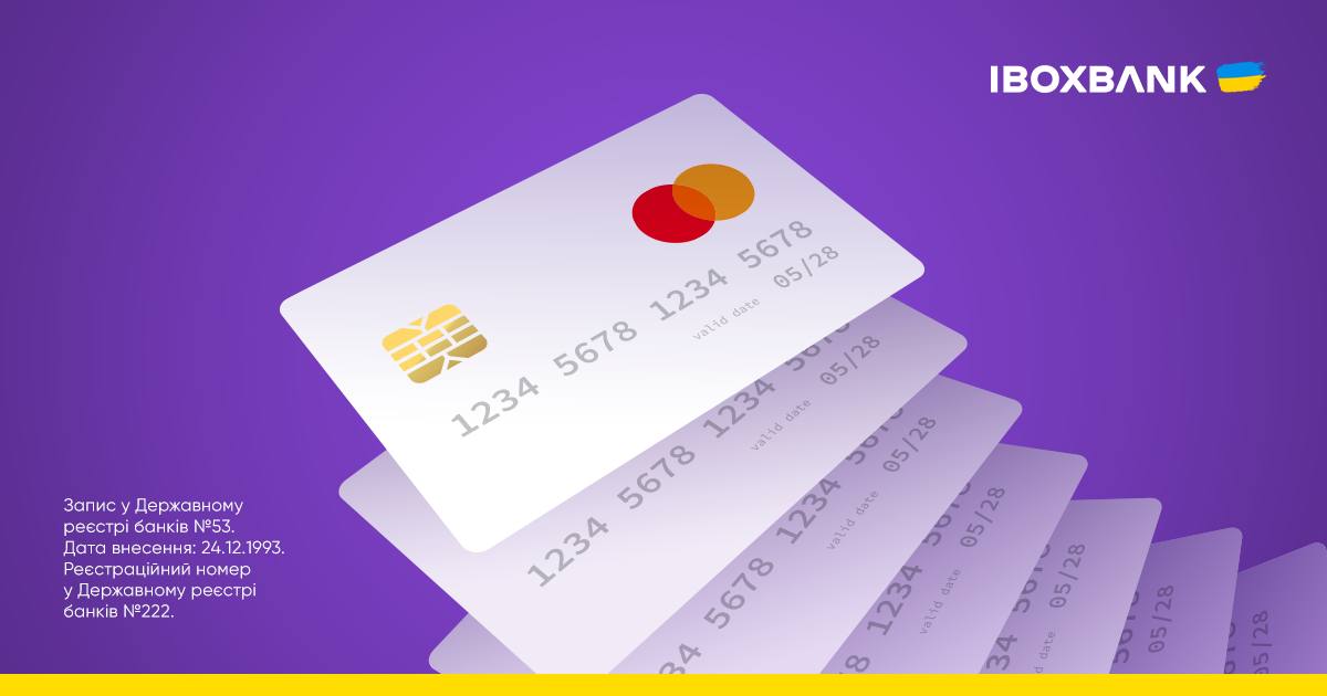 Оформляй IBOXCARD бесплатно: АЙБОКС БАНК продлил срок до 10 марта!