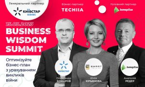 Действенные стратегии развития бизнеса во время войны на Business Wisdom Summit 2023