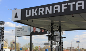 Дело Укртатнафты: в бюджет возместили уже более 500 миллионов - БЕБ