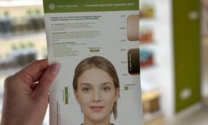 Бизнес на крови: косметическая компания Yves Rocher показала стандарты «чистой российской красоты»