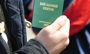 В российском университете вместе с дипломом будут выдавать повестки