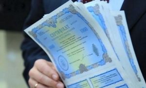 Минфин реализовал ЦБ на 16 млрд. грн: спрос у банков имели бенчмарк-ОВГЗ