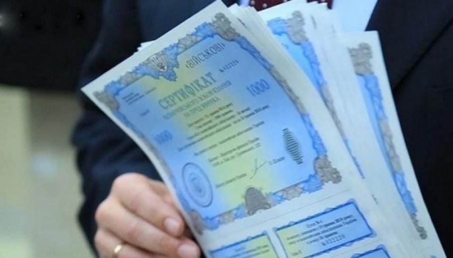 Минфин реализовал ЦБ на 16 млрд. грн: спрос у банков имели бенчмарк-ОВГЗ