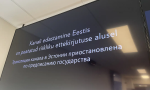 В Эстонии хотят еще больше ограничить доступ к российским каналам